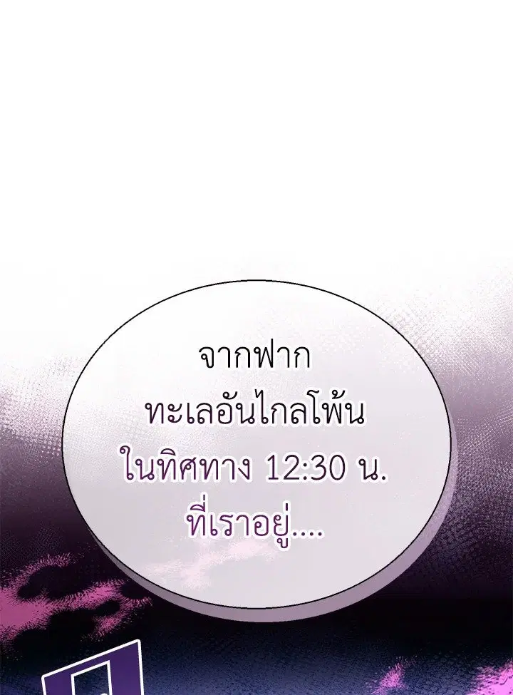 หน้า 19 จาก 127