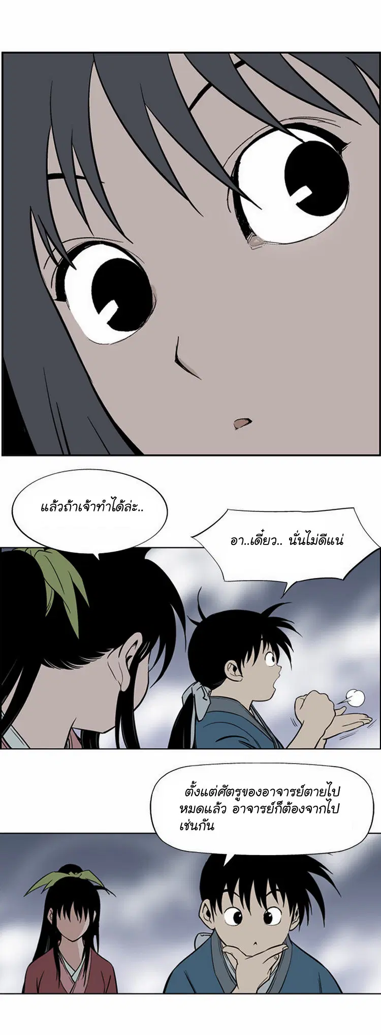 หน้า 32 จาก 34