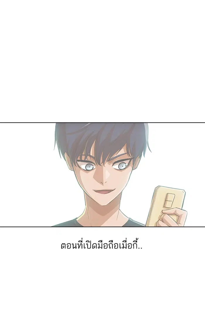 หน้า 82 จาก 122