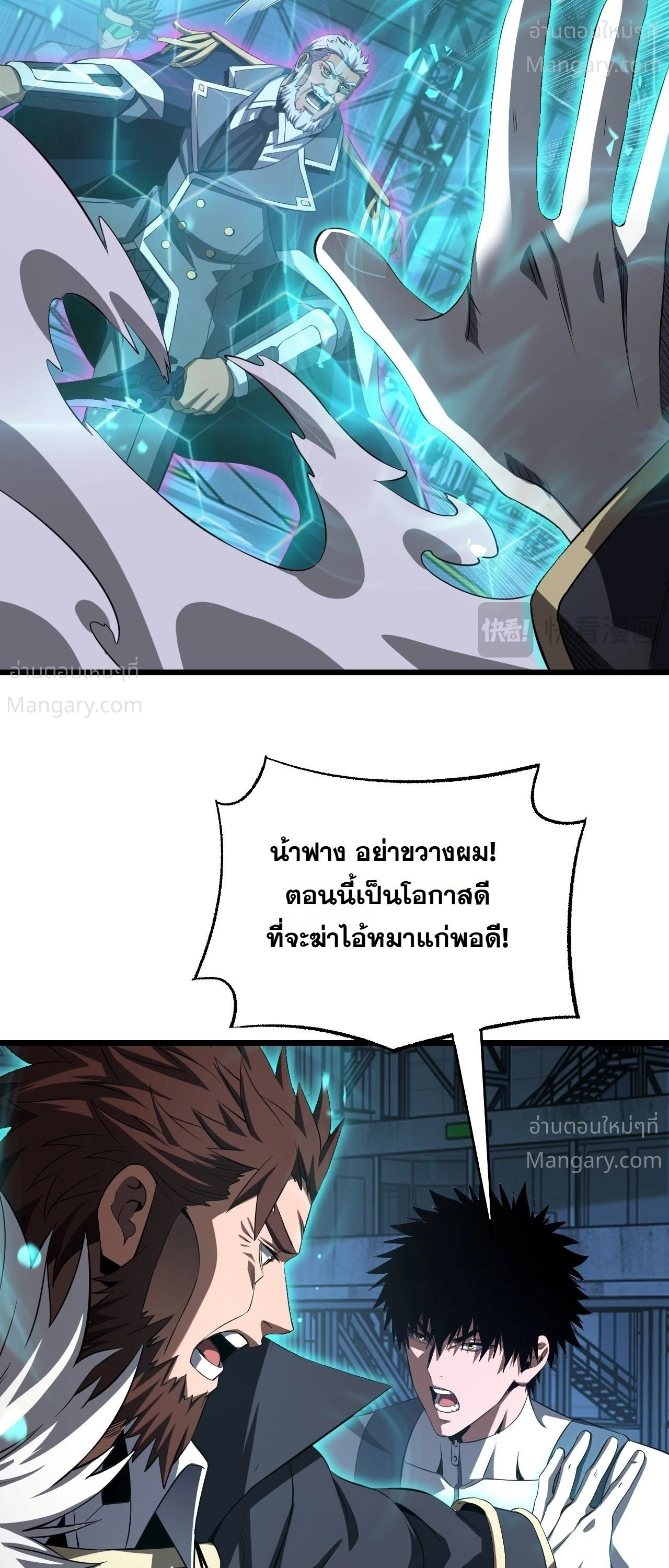 หน้า 6 จาก 56