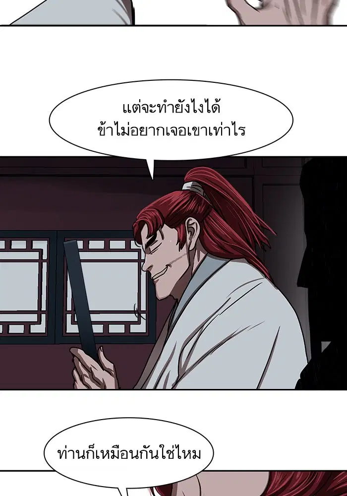 หน้า 48 จาก 73
