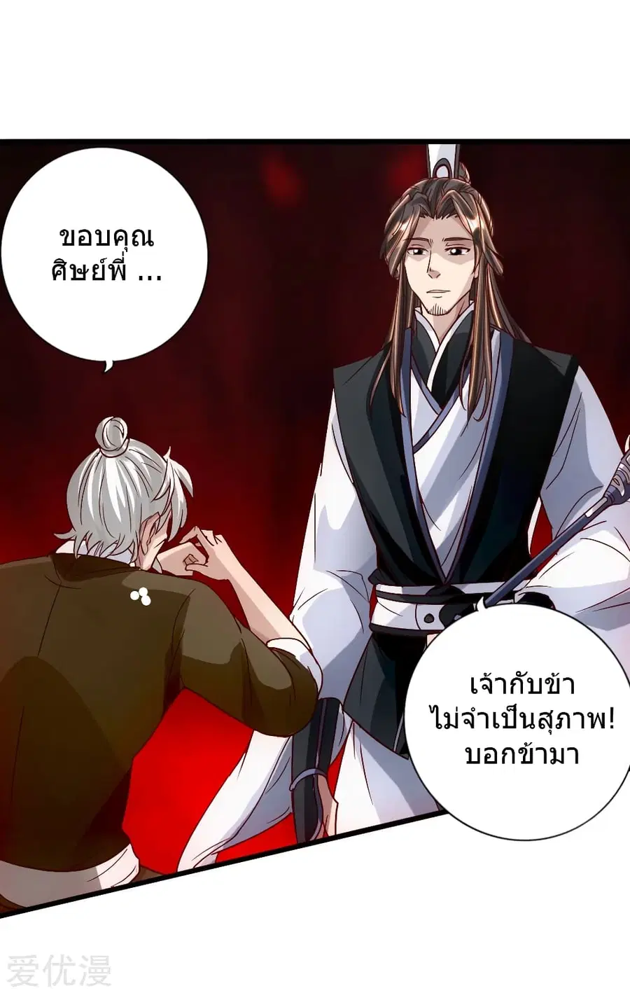 หน้า 34 จาก 46