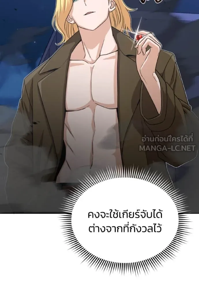 หน้า 90 จาก 110