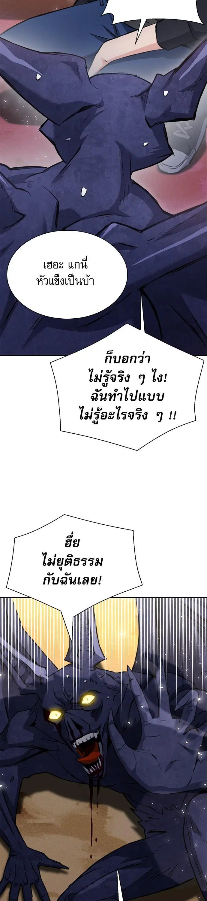 หน้า 3 จาก 61