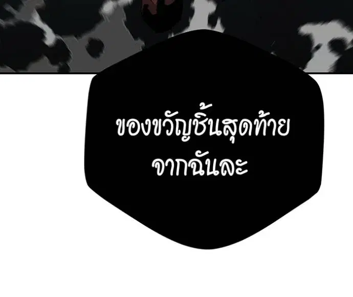 หน้า 59 จาก 187
