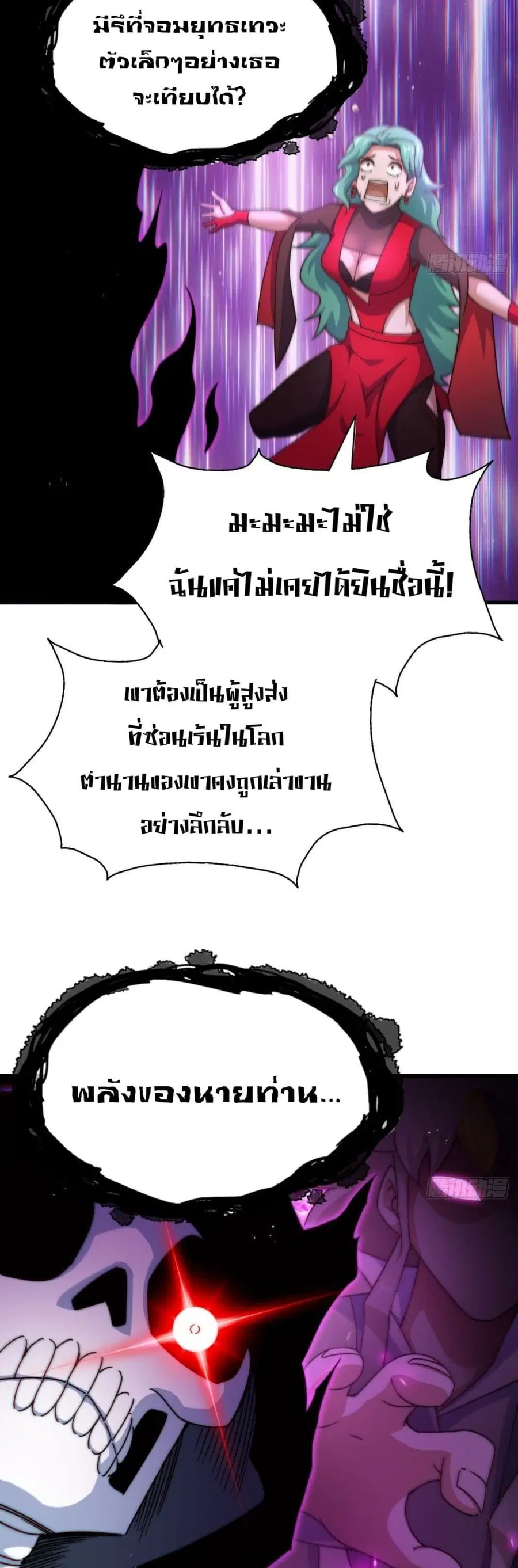 หน้า 3 จาก 52
