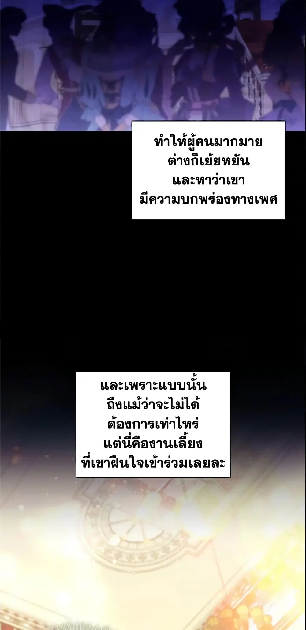 หน้า 34 จาก 45
