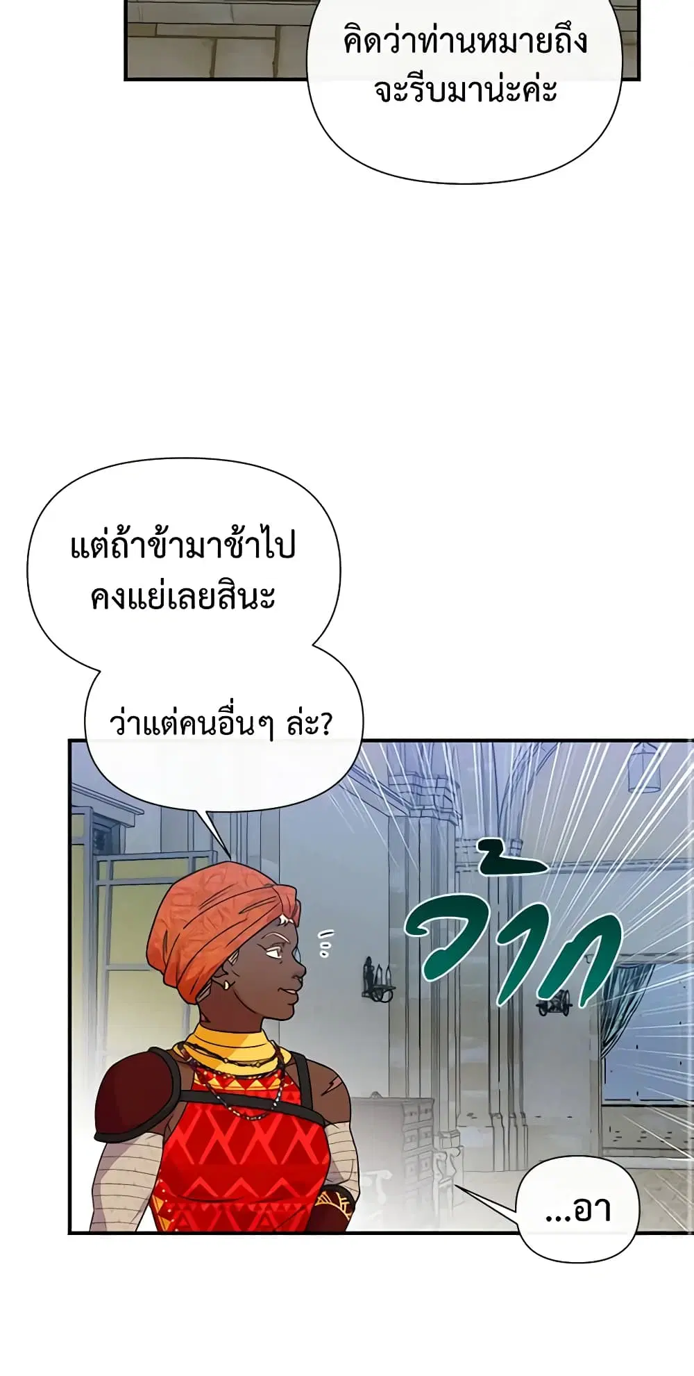 หน้า 16 จาก 41