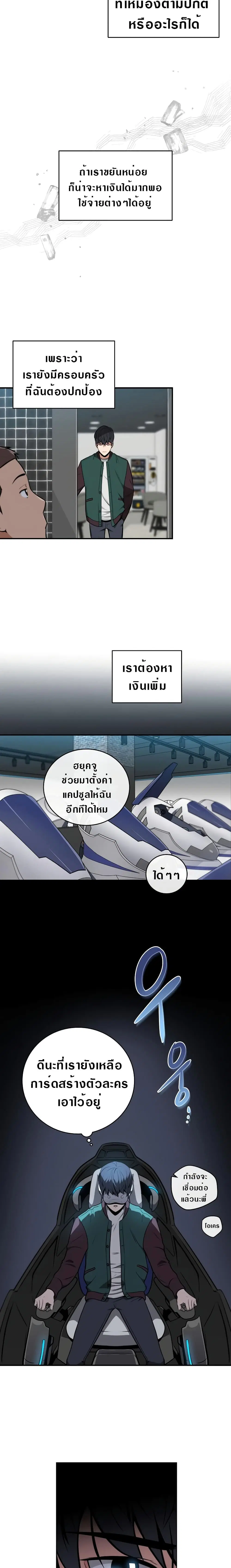 หน้า 14 จาก 21