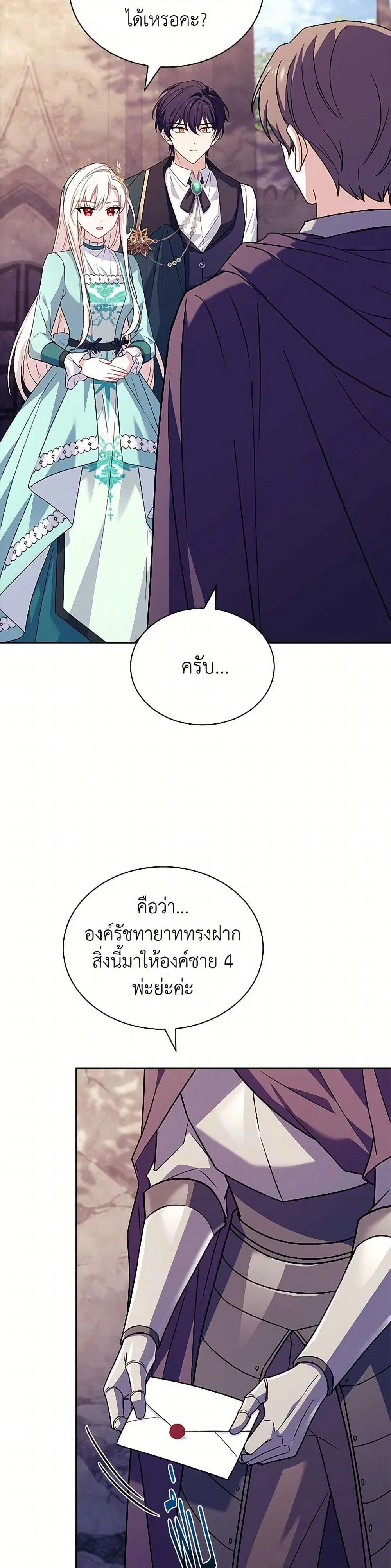 หน้า 29 จาก 36