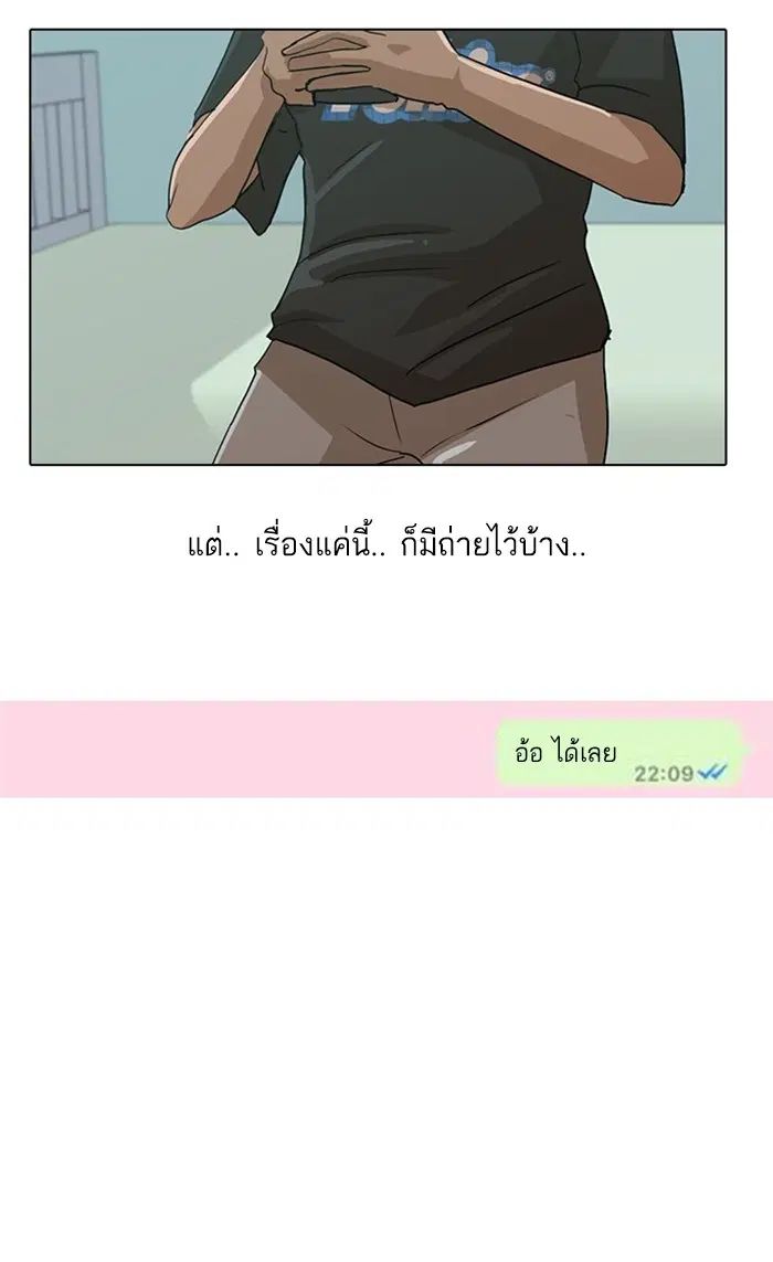 หน้า 19 จาก 78