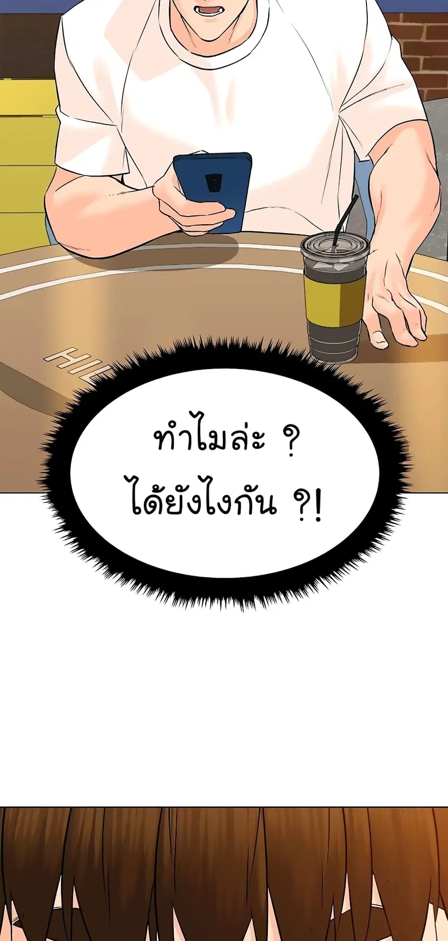 หน้า 40 จาก 76