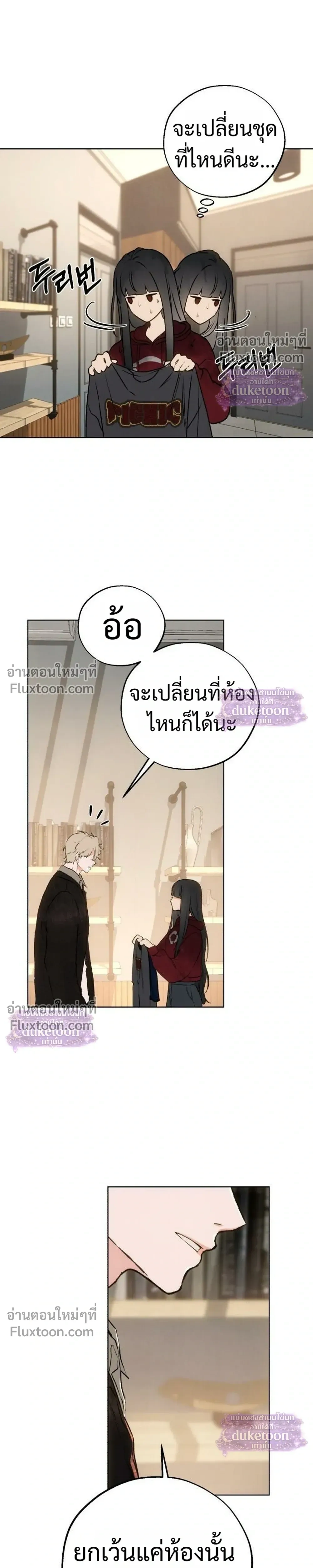 หน้า 13 จาก 32