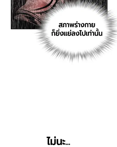 หน้า 7 จาก 138