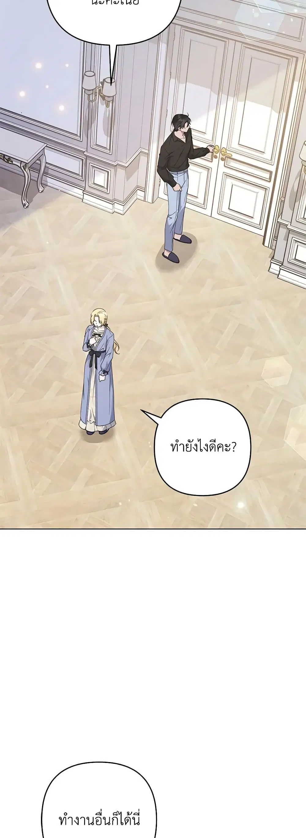หน้า 24 จาก 53