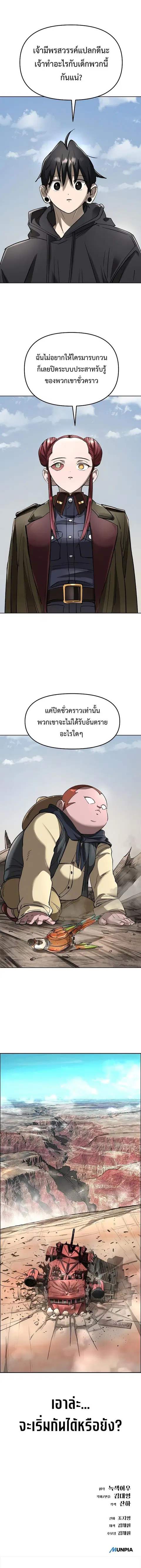 หน้า 15 จาก 22
