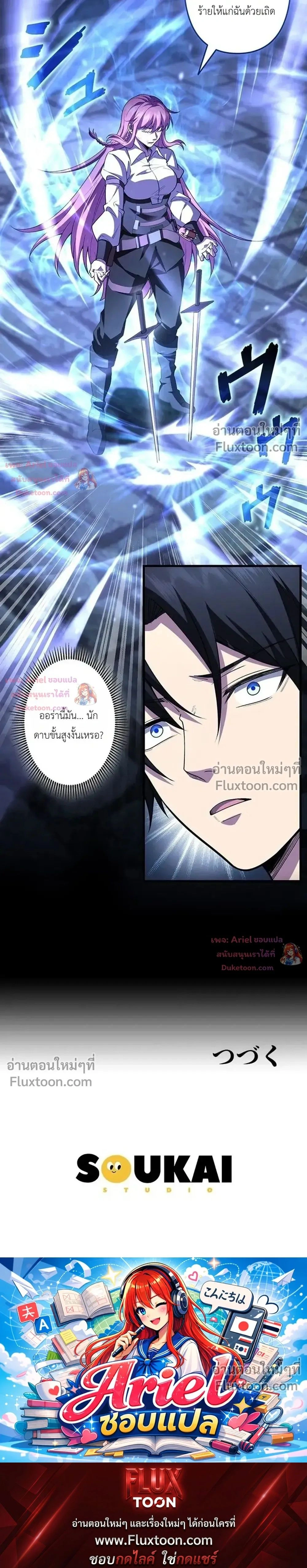 หน้า 24 จาก 24