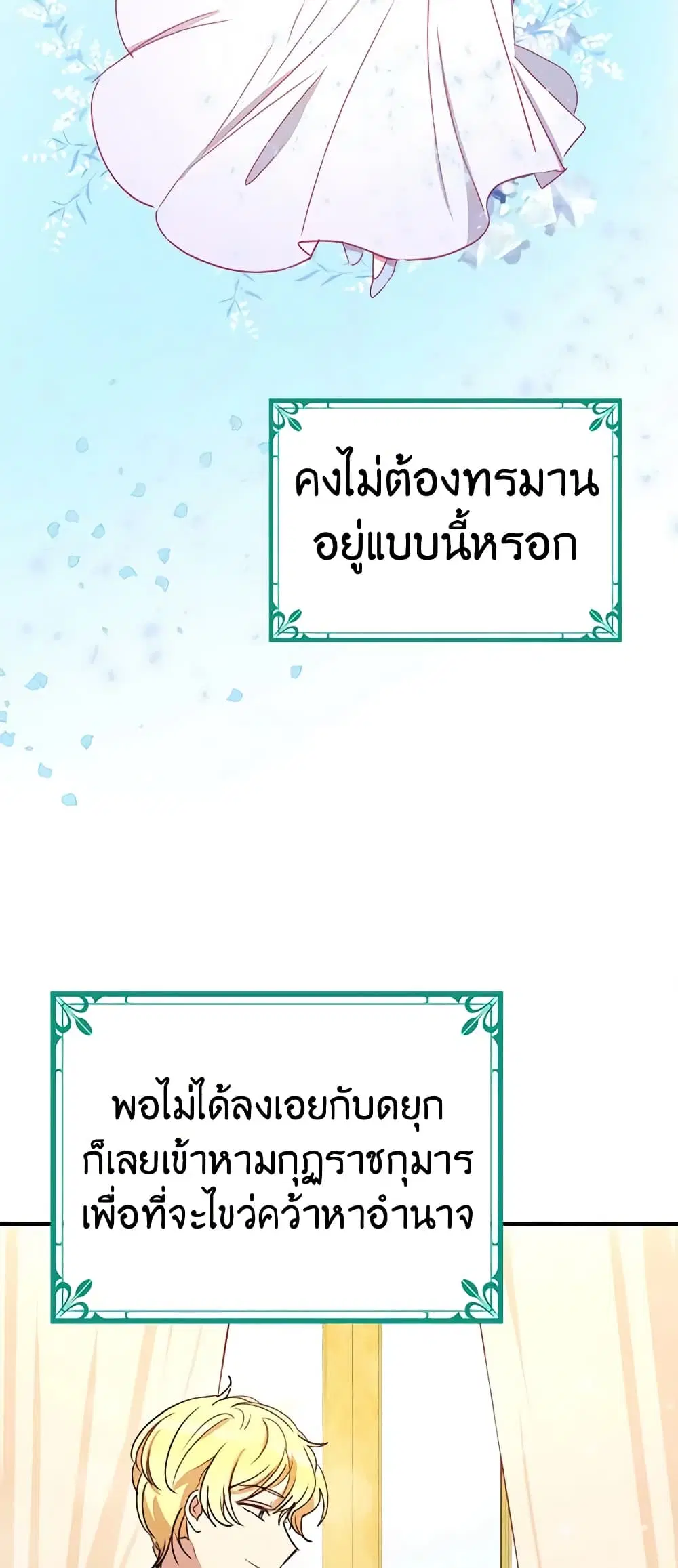หน้า 9 จาก 39
