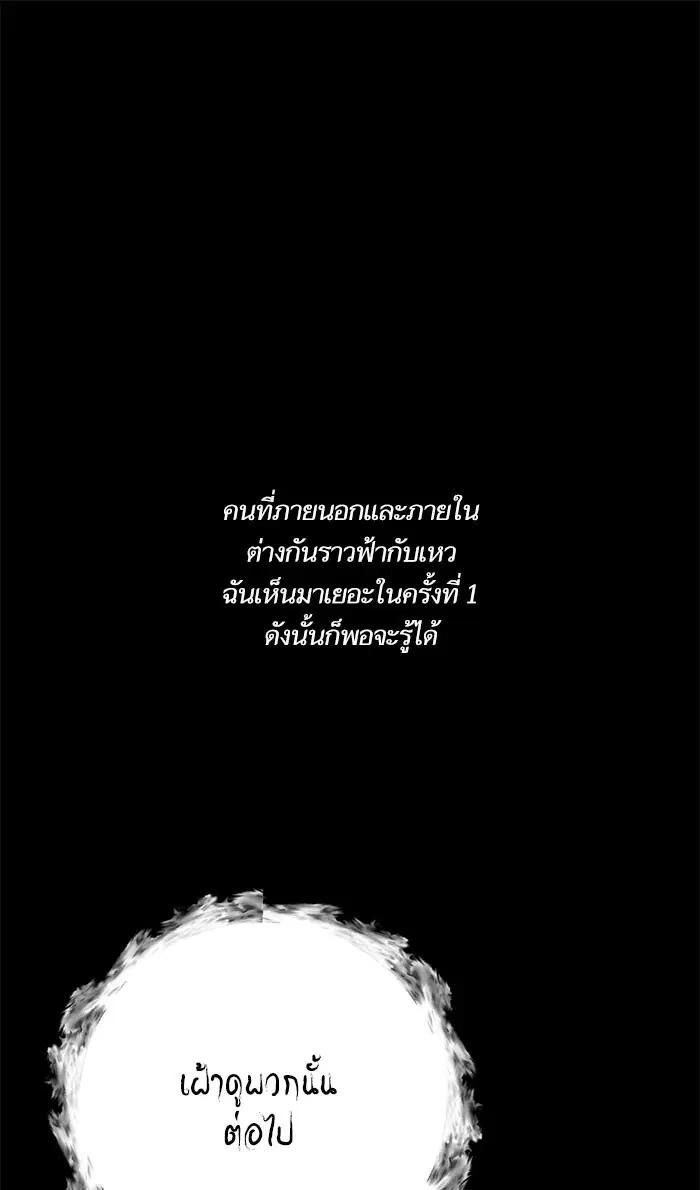 หน้า 1 จาก 116