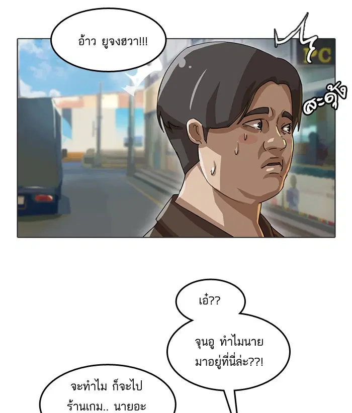 หน้า 25 จาก 90