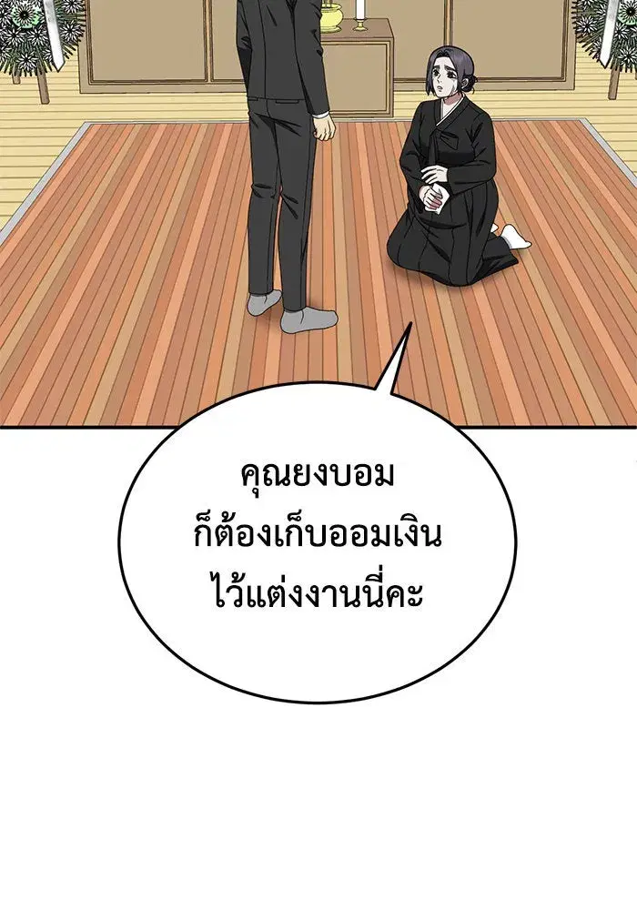 หน้า 61 จาก 151