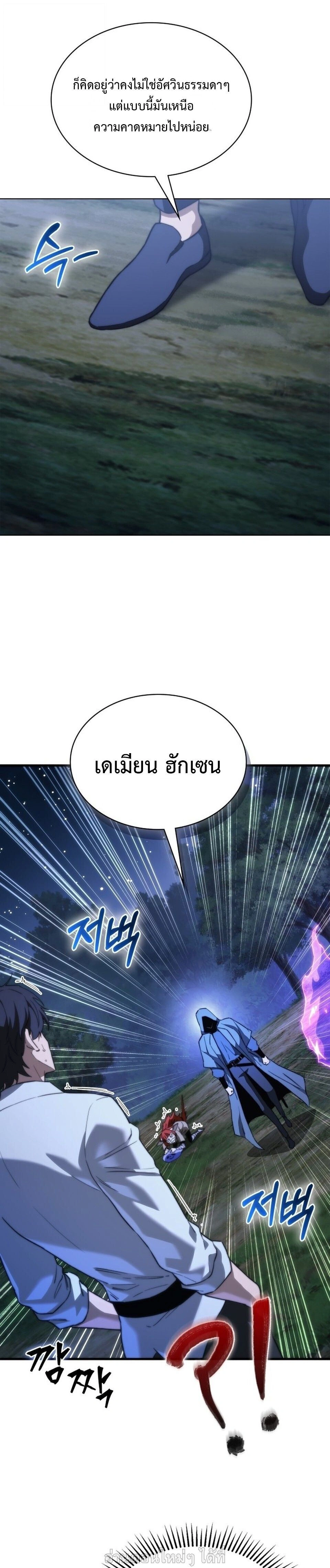 หน้า 37 จาก 40