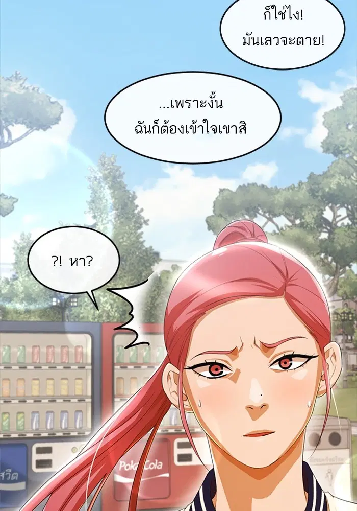 หน้า 17 จาก 111