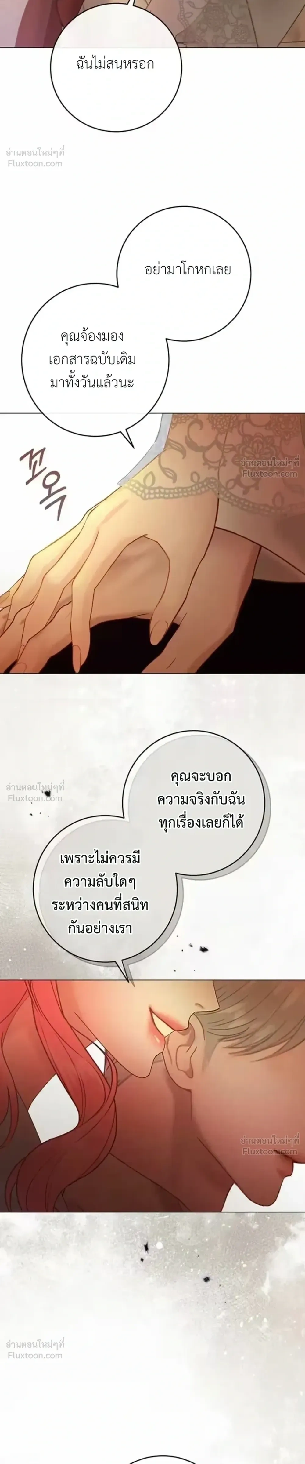 หน้า 27 จาก 36