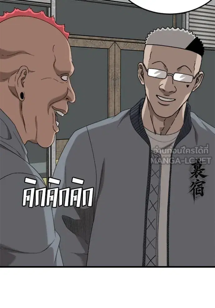 หน้า 17 จาก 137