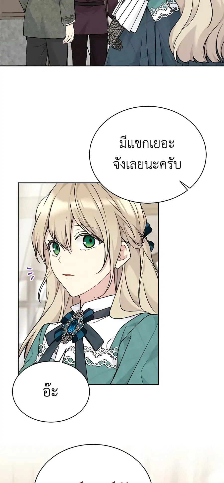 หน้า 21 จาก 50