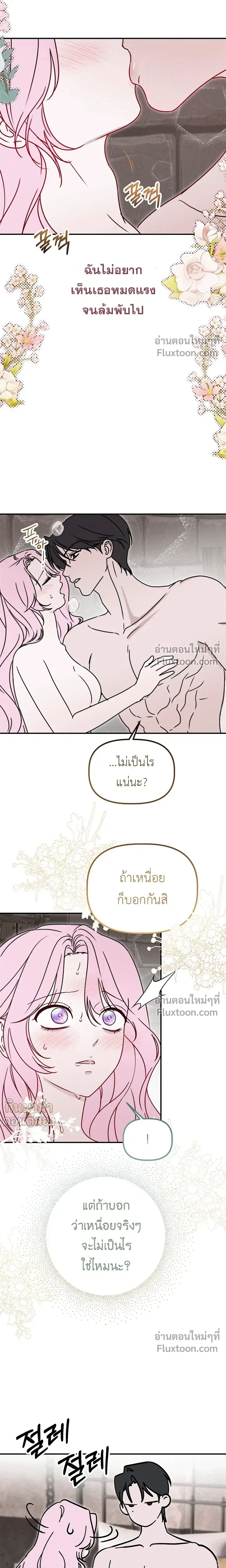 หน้า 8 จาก 20