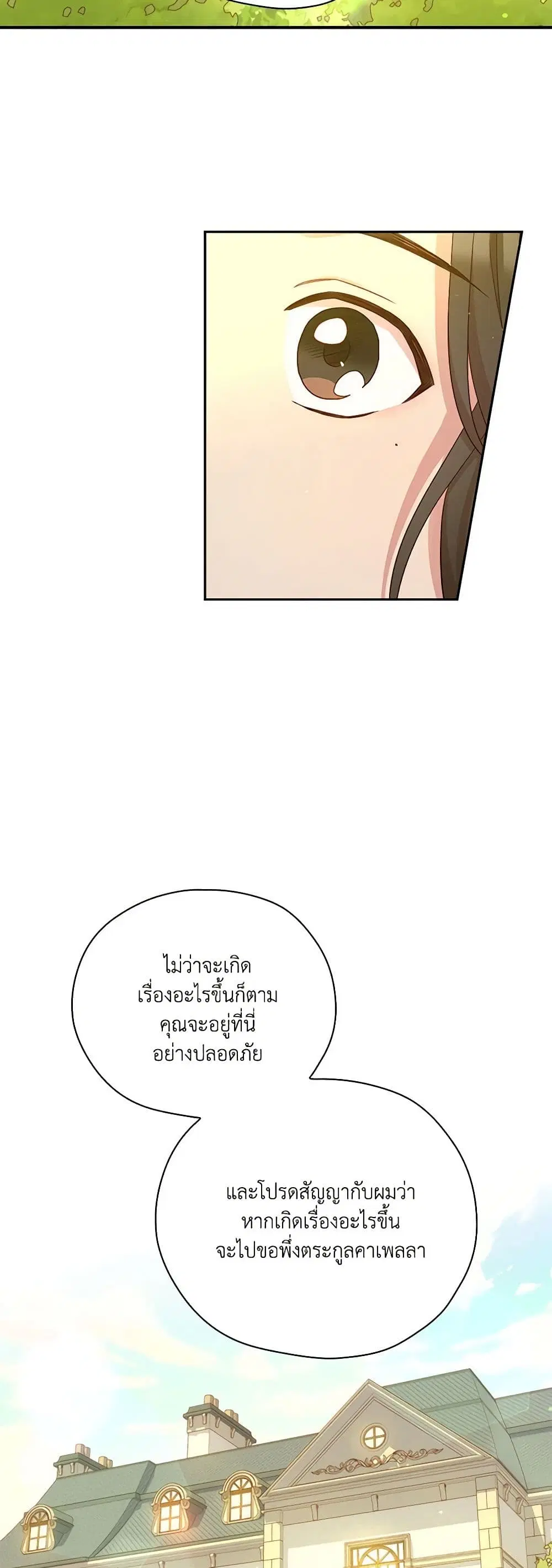 หน้า 32 จาก 36