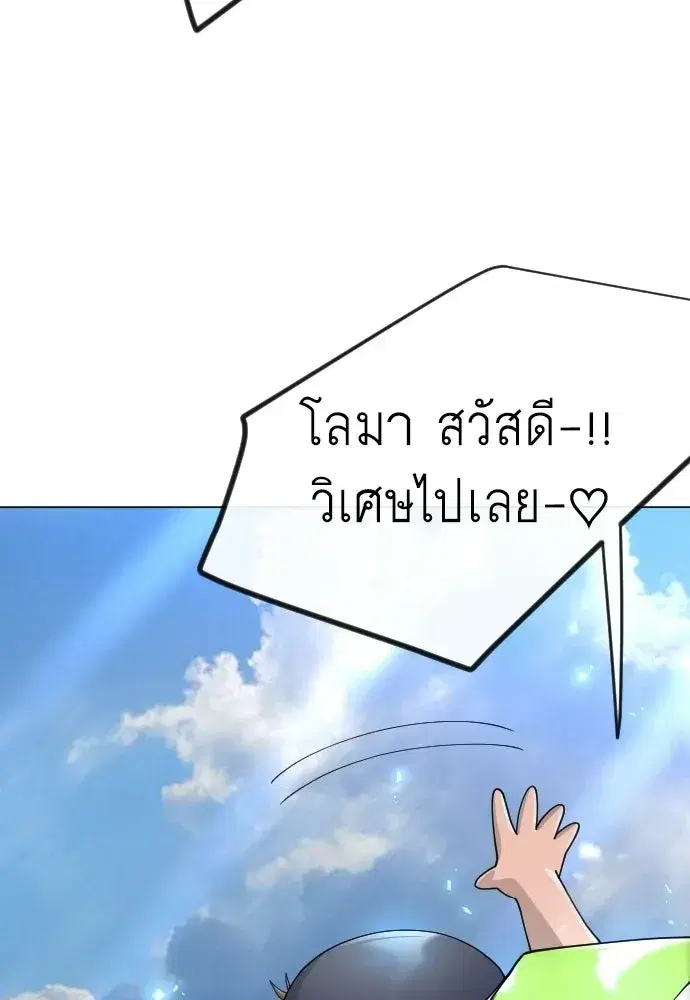 หน้า 188 จาก 210
