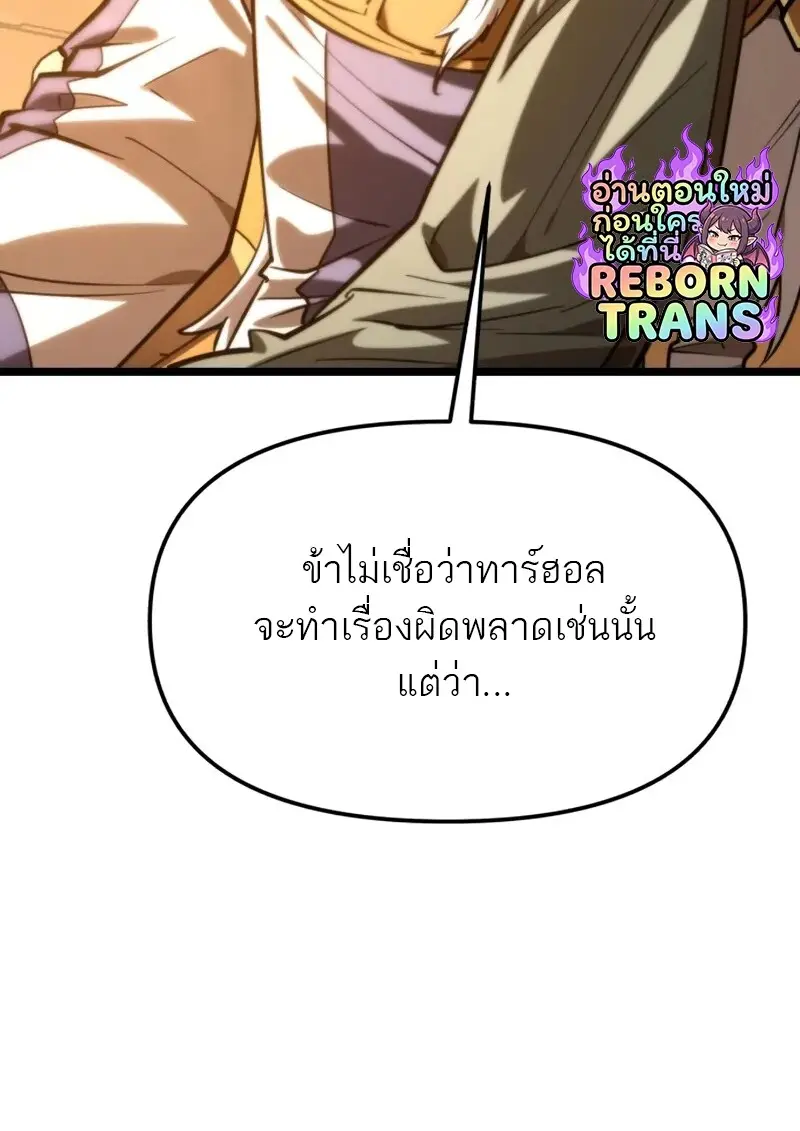 หน้า 79 จาก 170