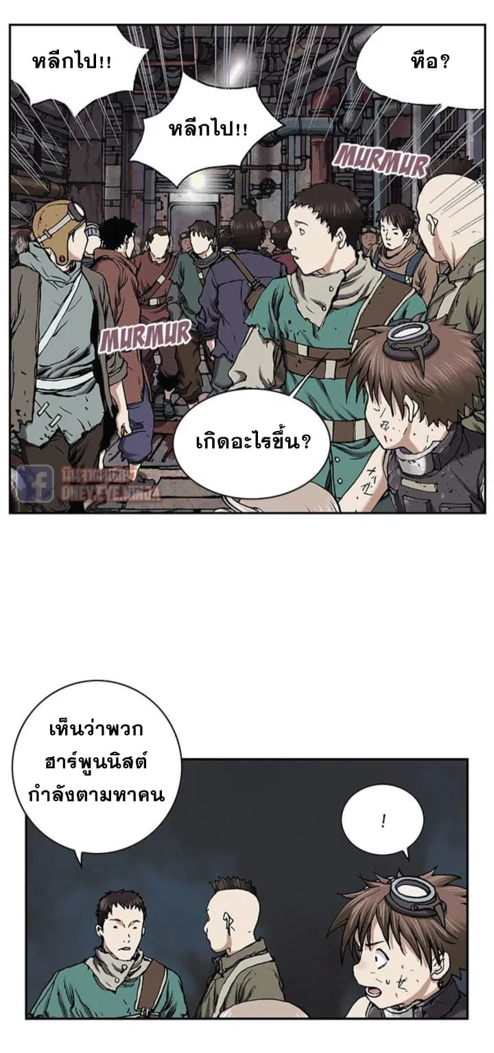 หน้า 2 จาก 32