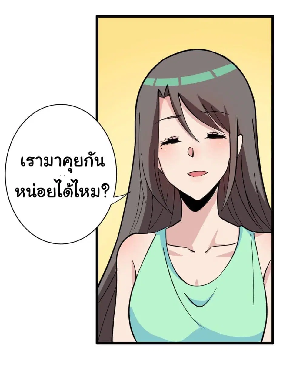 หน้า 26 จาก 40