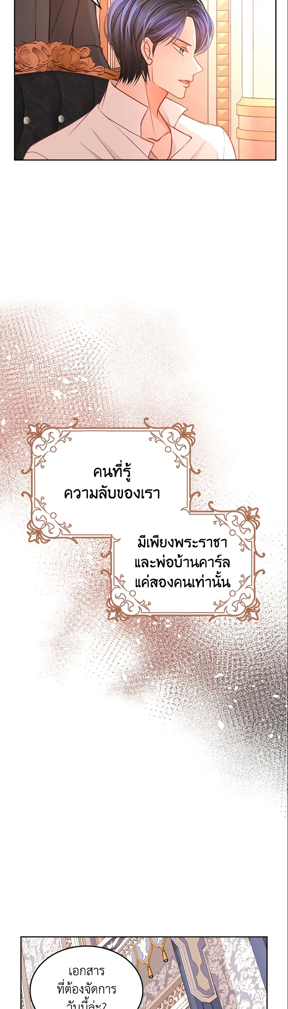 หน้า 10 จาก 39