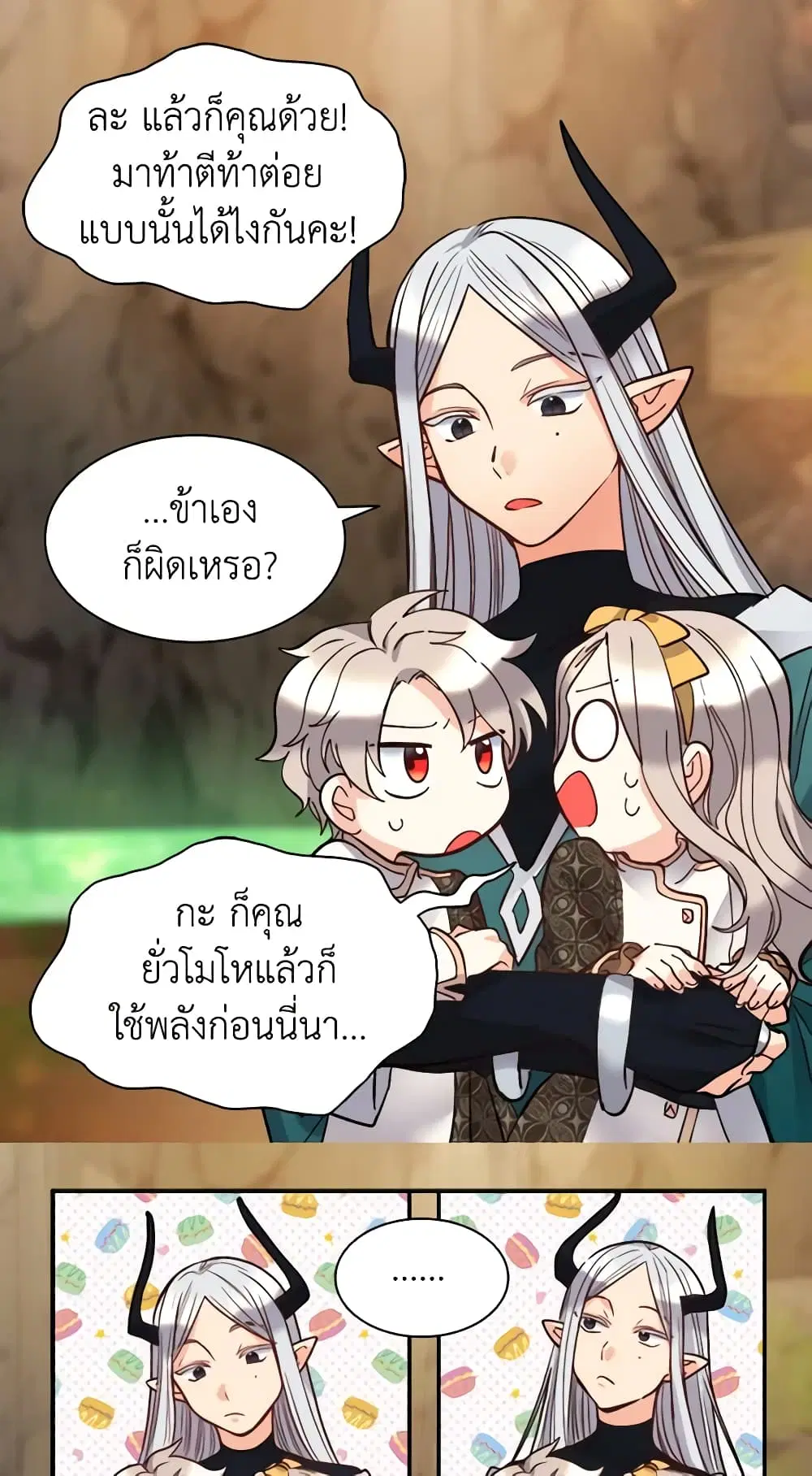 หน้า 19 จาก 40