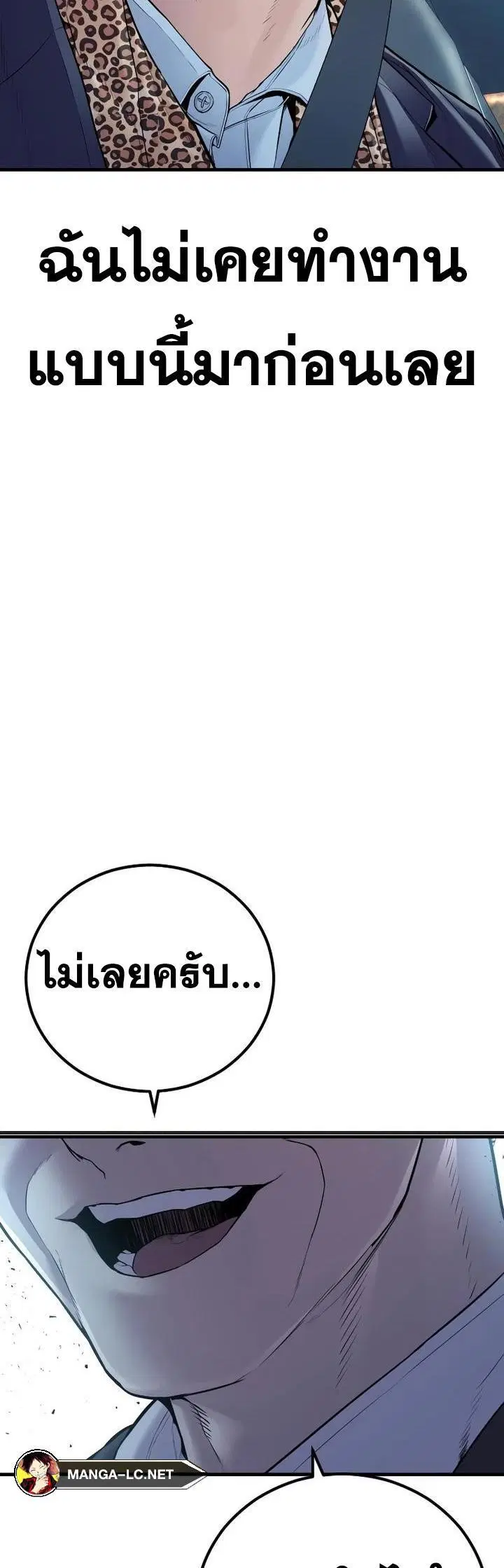 หน้า 49 จาก 54