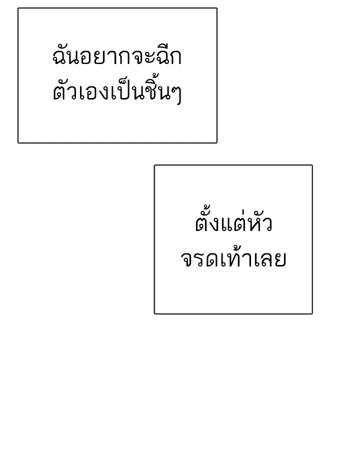 หน้า 155 จาก 188