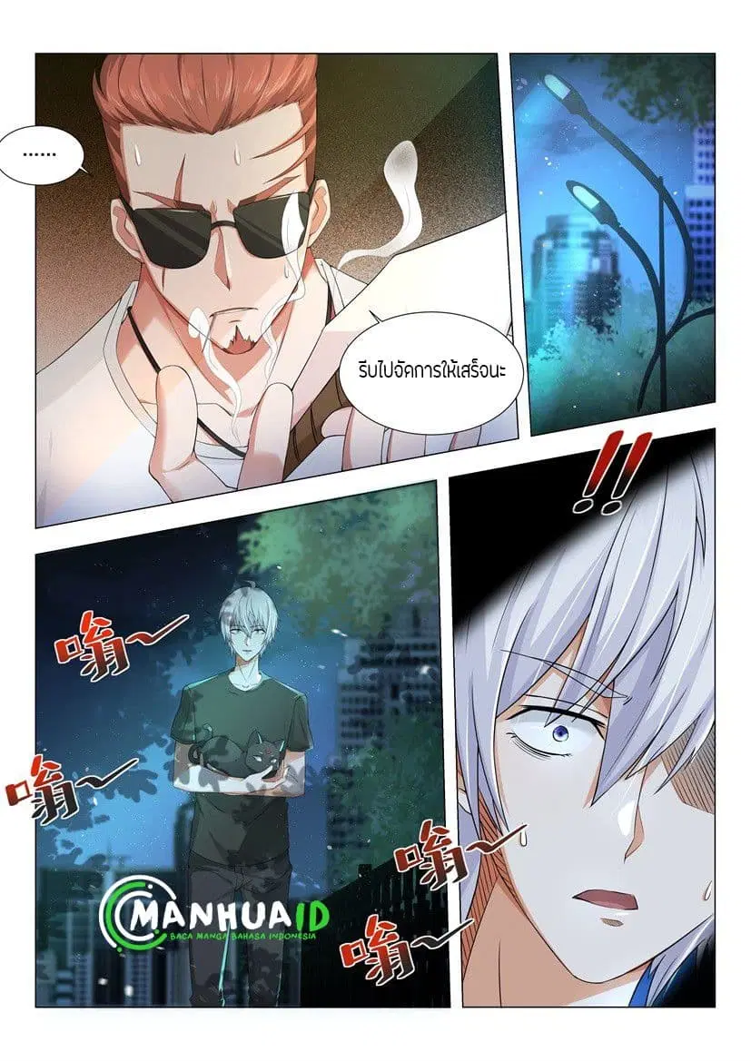 หน้า 1 จาก 12