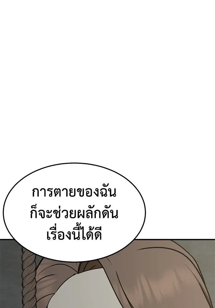 หน้า 56 จาก 194