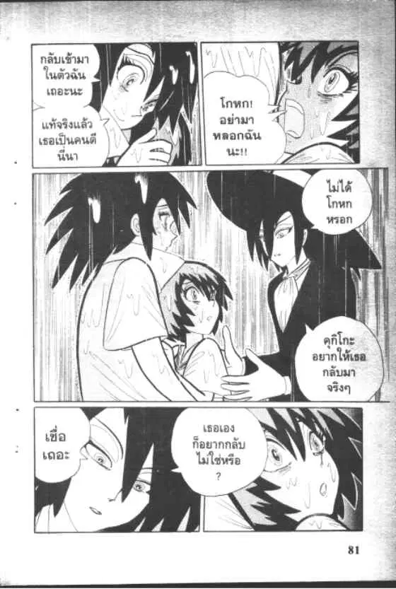 หน้า 39 จาก 42