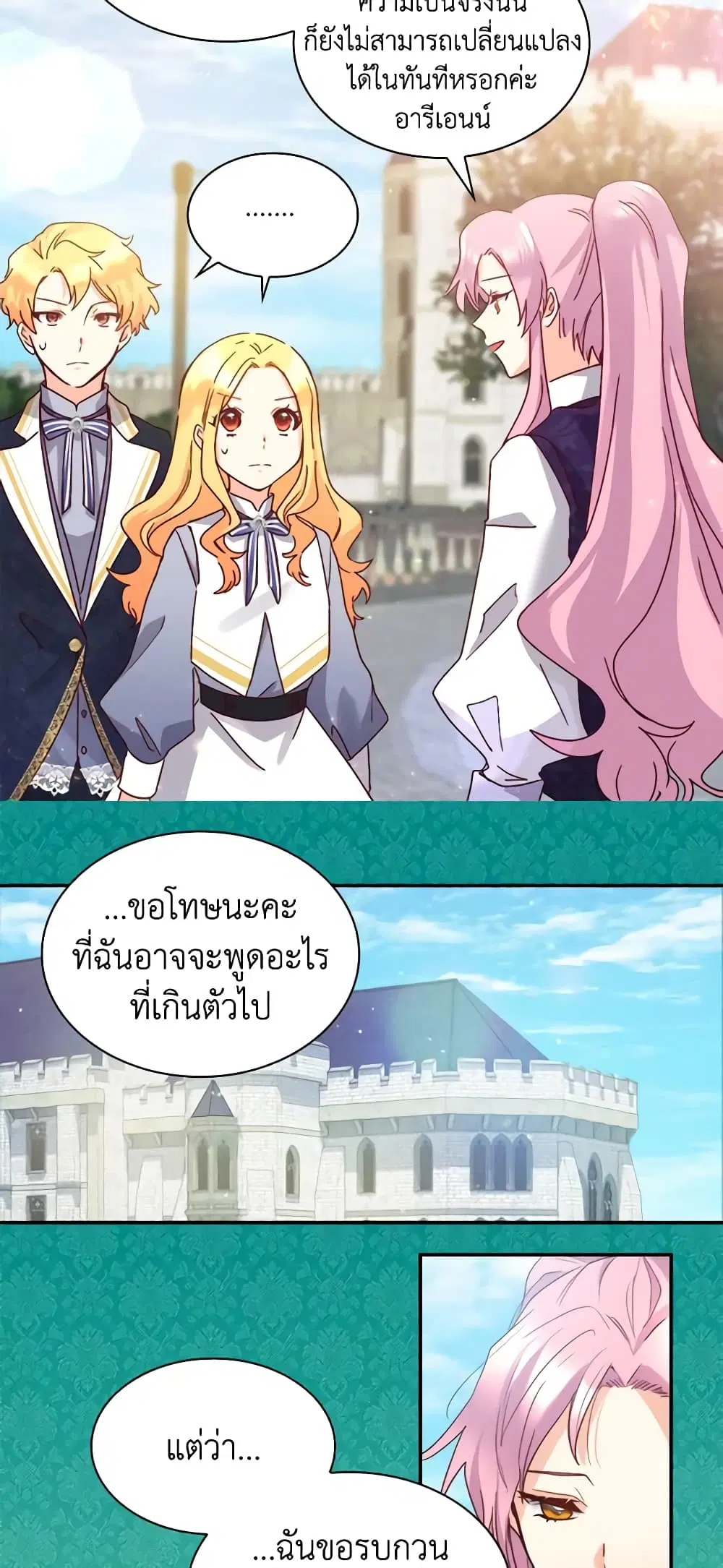 หน้า 15 จาก 33
