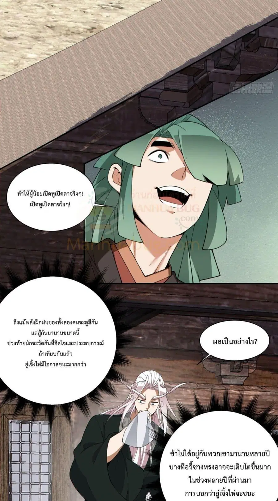 หน้า 27 จาก 42