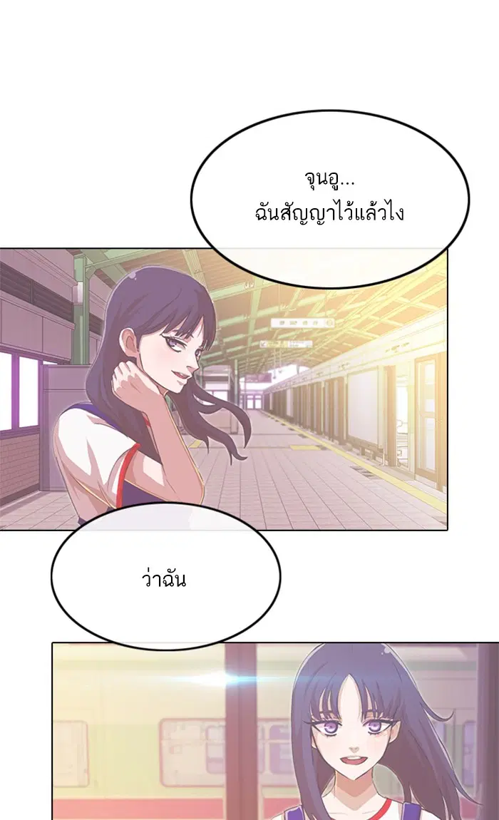 หน้า 63 จาก 169
