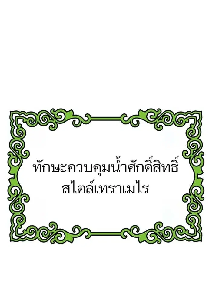 หน้า 107 จาก 391