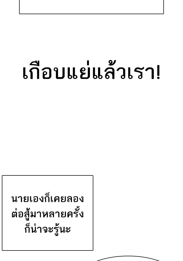 หน้า 71 จาก 202