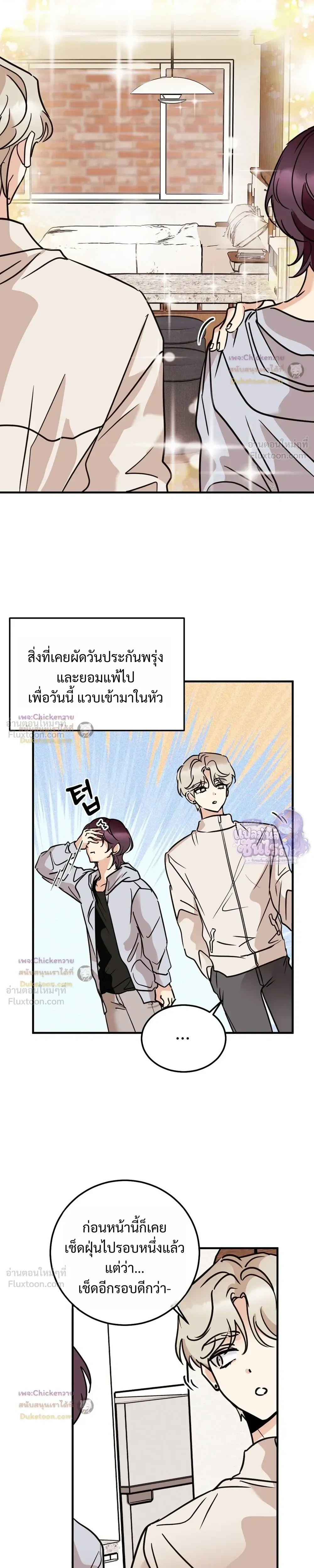 หน้า 17 จาก 21