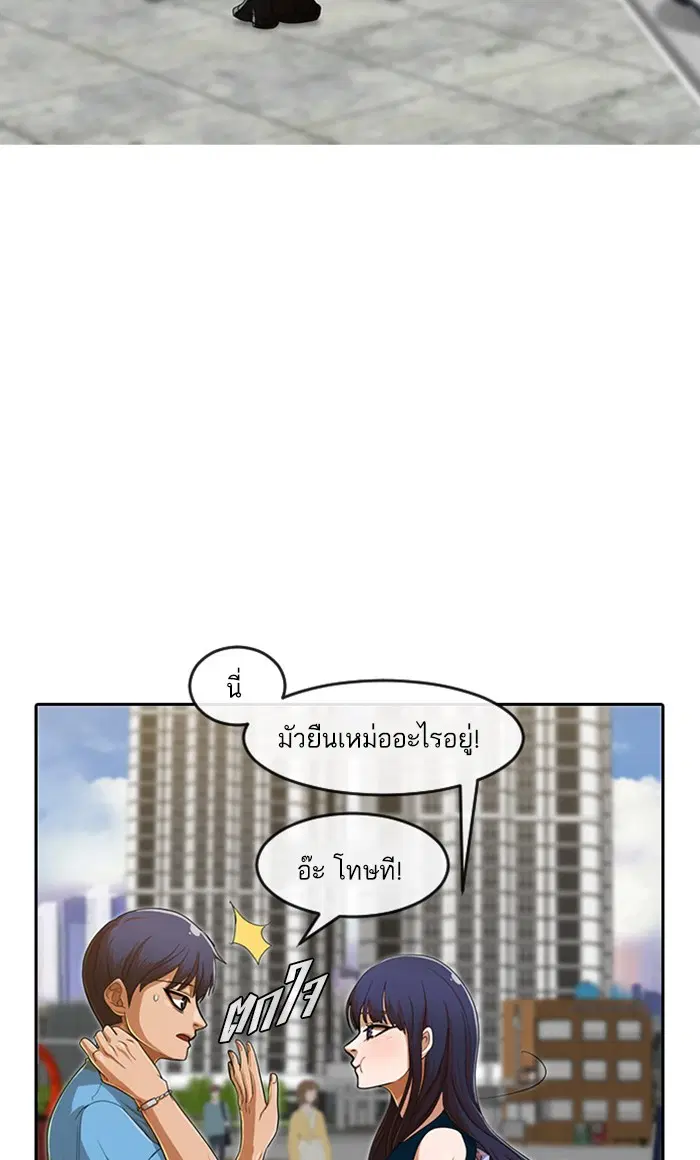 หน้า 58 จาก 105